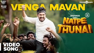 Natpe Thunai  Vengamavan Video Song  Hiphop Tamizh