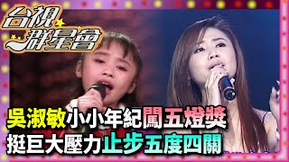 Re: [問卦] 五燈獎明天要停播了，怎展開？