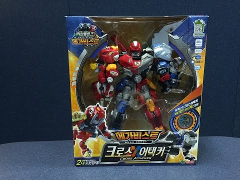 Young Toys - Biklonz CROSS ATTACKER (Direwolf & Sabretooth)