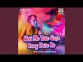 Holi Me Toke Guya Rang Debo Re