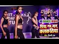 Dance Video पिया जाहू जन कलकतिया Shilpi Raj Piya Jahu Jan Kalkatiy