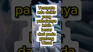 Download lagu It turns out that there is a dhikr whose reward is greater than Mount Uhud #shorts mp3 Download lagu It turns out that there is a dhikr whose reward is greater than Mount Uhud #shorts mp3
