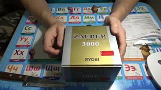 Катушка риоби заубер 4000 для джига