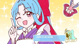 #368 ②しるくさん回【プリキュアラジオ】