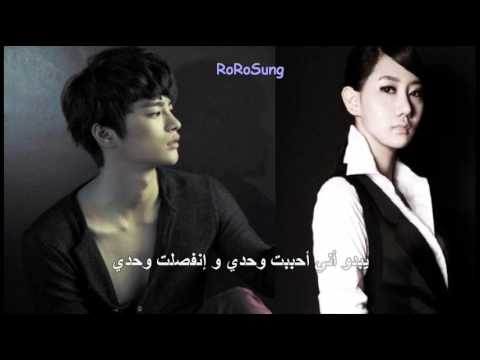 Seo In Guk & Zia - Loved you [arabic subs]