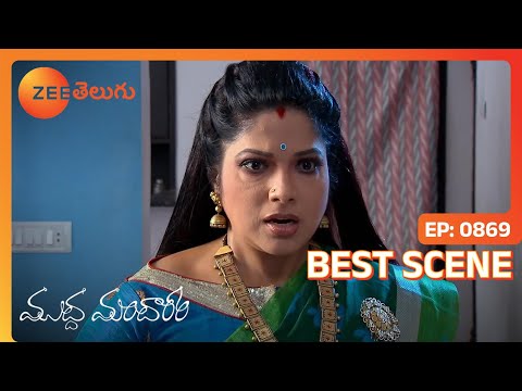 Muddha Mandaram - Telugu Tv Serial - Best Scene - 869 - Pawon Sai, Tanuja, Haritha - Zee Telugu