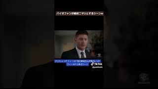バイオハザード好きなら絶対ニヤリとするシーンw #バイオハザード #residentevil #shorts #short