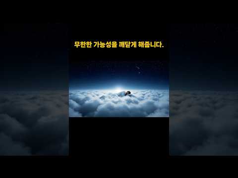 극사실주의 시각화의 미친 효과