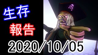 声優募集に応募してみた一般ホモガキ【カノンの生存報告（2020/10/05）】