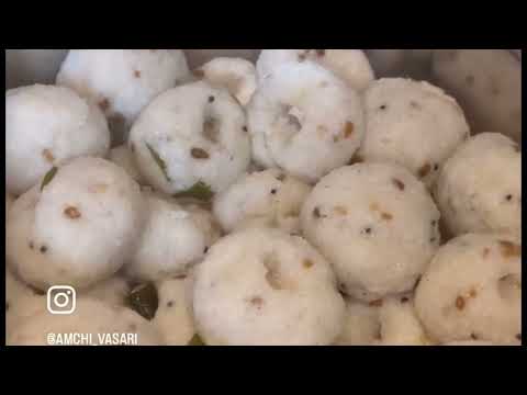 GSB Konkani Delicious Breakfast Recipe Undi | Pundi | Coconut and Rice Dumplings