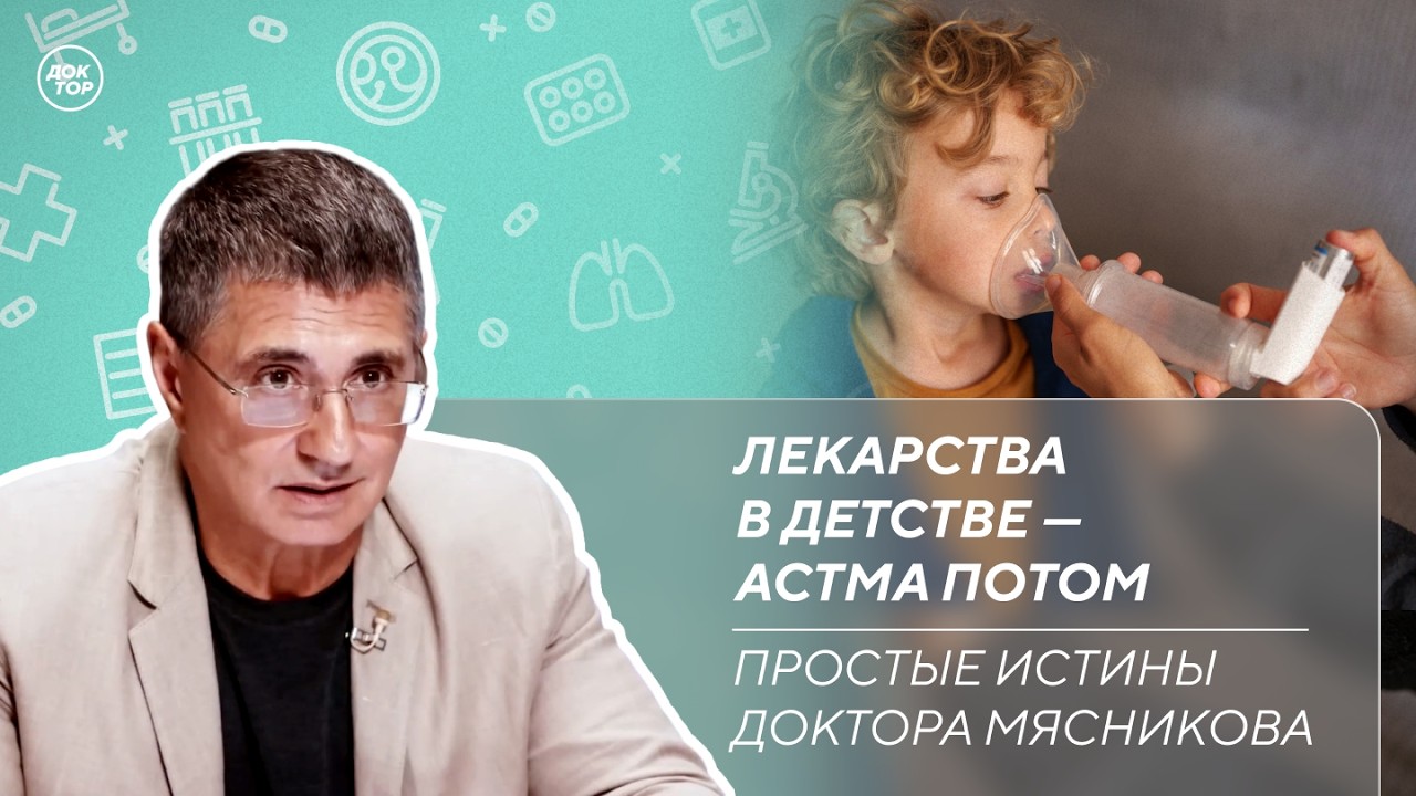 Как правильно останавливать кровь из носа | Боль в коленях / Простые истины д?