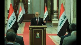 المؤتمر الصحفي الاسبوعي لرئيس مجلس الوزراء الدكتور حيدر العبادي .10-4-2018