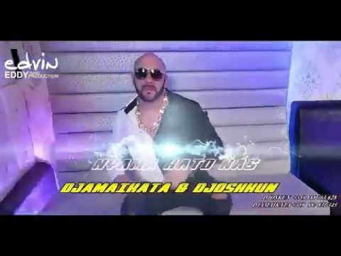 Джамайката и Силвестър- няма като нас