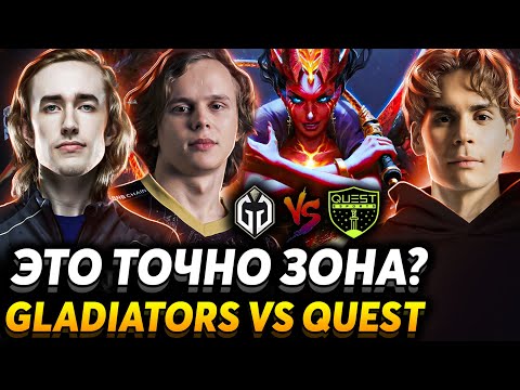 Поможет ли Антон команде BetBoom? Nix смотрит Gaimin Gladiators vs Quest Esports