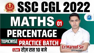 SSC CGL 2022 | SSC CGL Maths Classes Percentage 01  | Topicwise Practice Batch | By Er.Maroof Sir