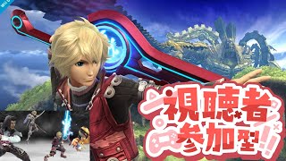 『スマブラSP』俺の相方をやつける会です※概要欄見てね