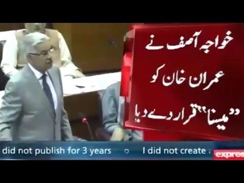Khawaja Asif replies Imran Khan in National Assembly Session