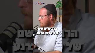 לא איראן ולא חיזבאללה, האיום הבא נמצא כאן בנגב (חדשות הקול היהודי) - התמונה מוצגת ישירות מתוך אתר האינטרנט יוטיוב. זכויות היוצרים בתמונה שייכות ליוצרה. קישור קרדיט למקור התוכן נמצא בתוך דף הסרטון לא איראן ולא חיזבאללה, האיום הבא נמצא כאן בנגב (חדשות הקול היהודי) - התמונה מוצגת ישירות מתוך אתר האינטרנט יוטיוב. זכויות היוצרים בתמונה שייכות ליוצרה. קישור קרדיט למקור התוכן נמצא בתוך דף הסרטון