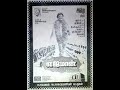 Ejamaan 1993 Audio Jukebox HQ Audio