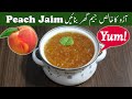 Homemade Peach Jam Recipe Peach Jam Aroo Ka Jam