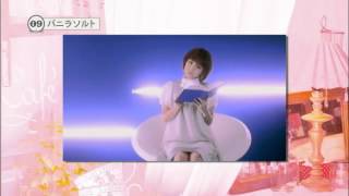 Jet Yui Horie Download Flac Mp3