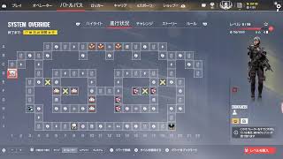 PS5版[RainbowSix Siege]何かイベントやってるから少しだけやる※2026年6月26日(金)