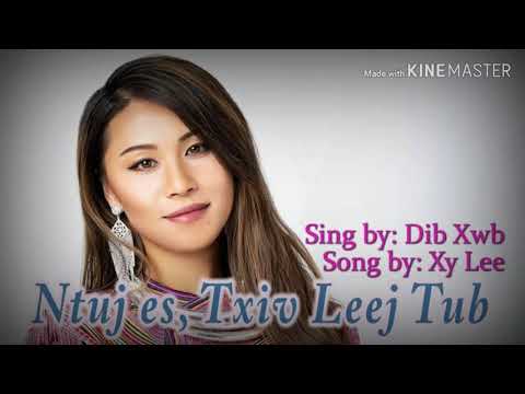 Ntuj es,Txiv Leej Tub เพลงม้งใหม่ล่าสุด