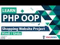 PHP E Commerce Shopping Website Project Tutorial In Hindi Urdu