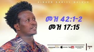 Download lagu αααΎα₯ αΎα½α΅ α’α¨α±α³α΅...!! αα α¨α¨α΅ ααααα½α ααΆαΌ...,!!! mp3 Download lagu αααΎα₯ αΎα½α΅ α’α¨α±α³α΅...!! αα α¨α¨α΅ ααααα½α ααΆαΌ...,!!! mp3