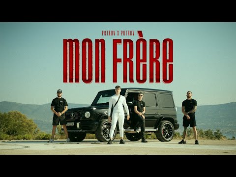 PETROV X PETROV - MON FRÈRE (PROD. BY KAJTORA)