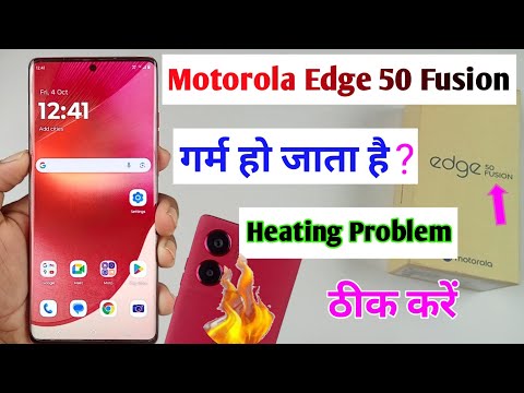 motorola edge 50 fusion heating problem / moto edge 50 fusion heat karta hai to kya Kare