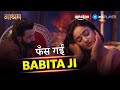 Babita Ji Phasi In Baba Nirala S Trap Aashram Season 1 Bobby Deol Amazon MX Player