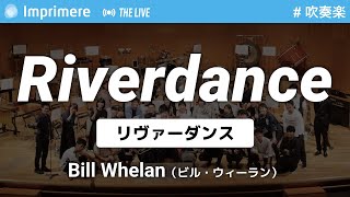 Download lagu リヴァーダンス ［吹奏楽］ / ビル・ウィーラン mp3
