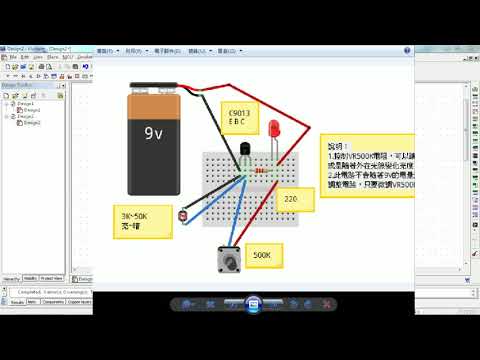 Light sensitive LED control - MultiSIM BLUE