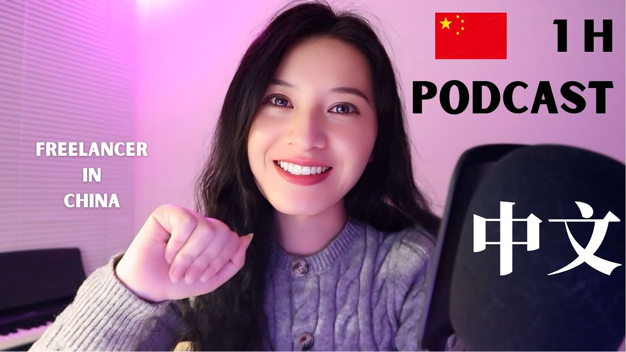 1 hour Chinese immersion｜How I Survive in China as a Freelancer｜HSK 4-6+