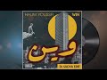 Halim Yousfi - Win (Dj Sacha Mashup Remix) حليم يوسفي - وين ريمكس