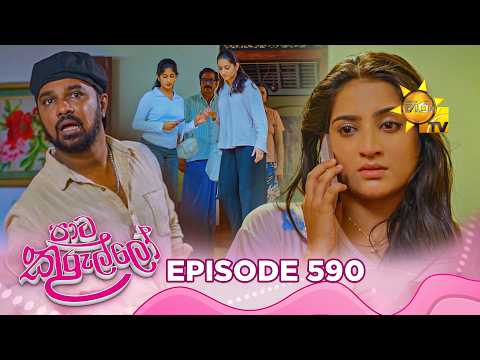 Hiru TV
