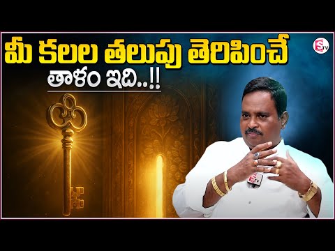 Anantha Money Mantra 2.O | The Power of Silence | Universe Signs | @SumantvFinanceInfo