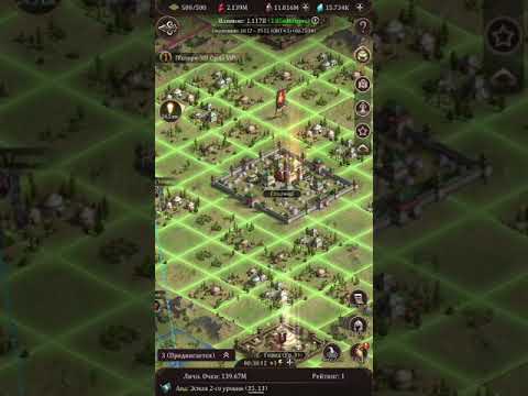 Великий Хан Купить Кристаллы