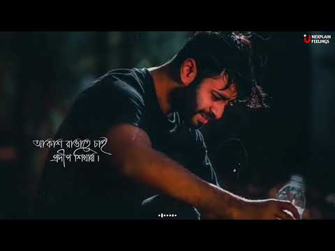 Bengali New Romantic Song Whatsapp Status Vedio l Prithibi Hariye Gelo Moru Saharay  Lyrics Status