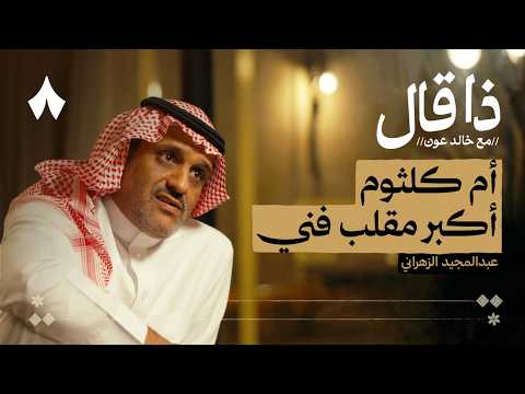 إذاعة ثمانية