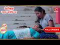 Sirat Has An Accident Full Ep 3549 Yeh Rishta Kya Kehlata Hai