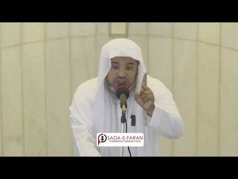 Achi aur Buri Sangat ka Asar - By Maulana Abdul Aleem Nadvi