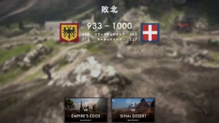 一人大戦