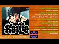 KAALIA 1981 ALL SONGS