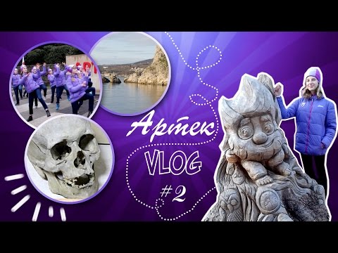 ARTEK VLOG #2: открытие смены || веревочный парк