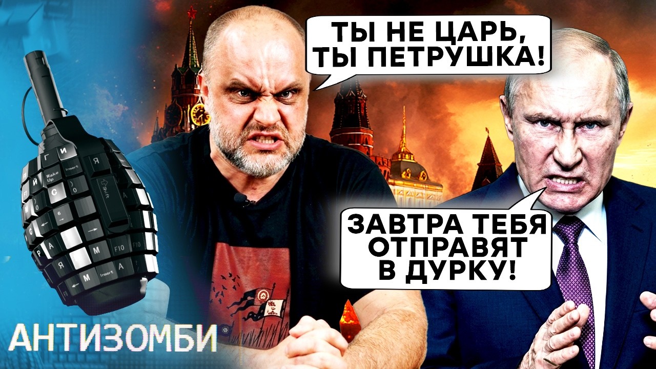 "Мы умылись кровью под Киевом"! Губарев РАЗНЕС Кремль. У ПРОПАГАНДИСТОВ БОМБИ