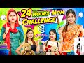 24 HOURS MOM CHALLENGE | Ek Din ki Maa  || Rinki Chaudhary