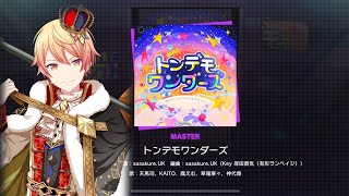 Cover art for Tondemo wonderz