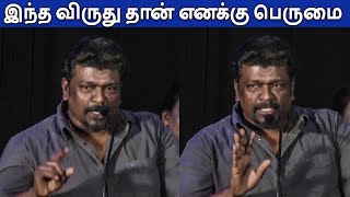 'இது தான் எனக்கு விருது' Director Parthiban Latest Speech At Yutha Satham Press Meet | FullOnCinema video